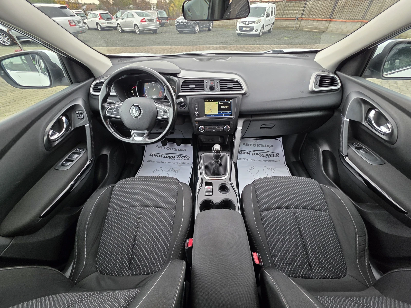 Renault Kadjar 1.5DCI EURO6B  | Mobile.bg   9