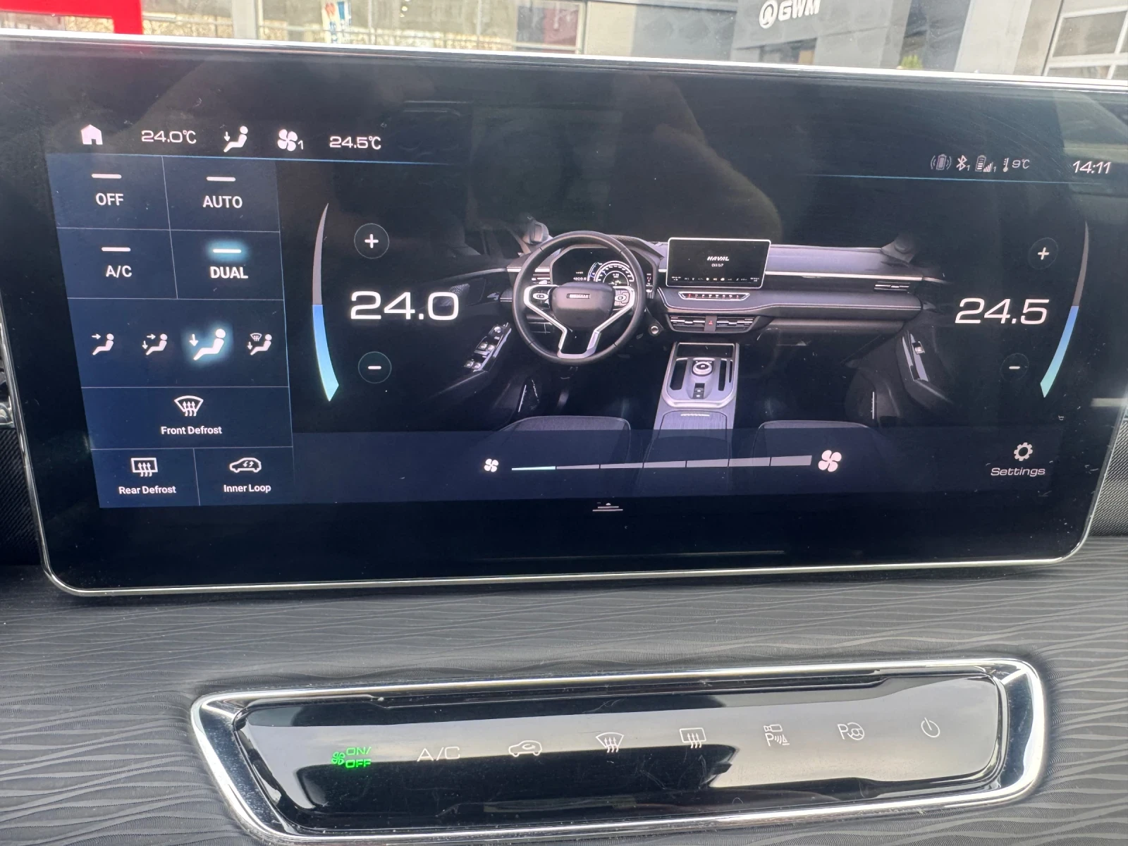 Haval Jolion Supreme | Mobile.bg � ����������� 14