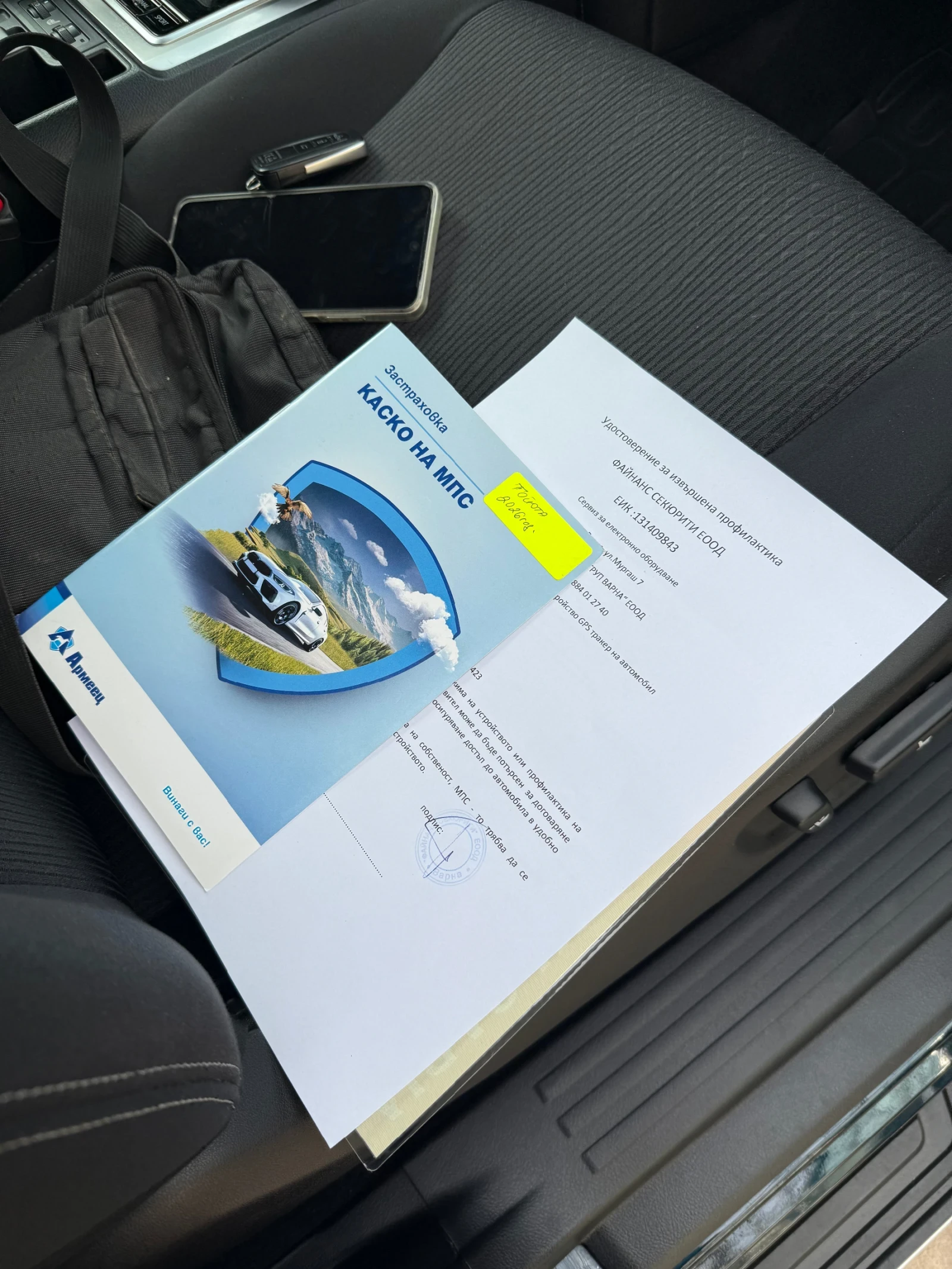 Toyota Land cruiser 150, снимка 4 - Автомобили и джипове - 54219729