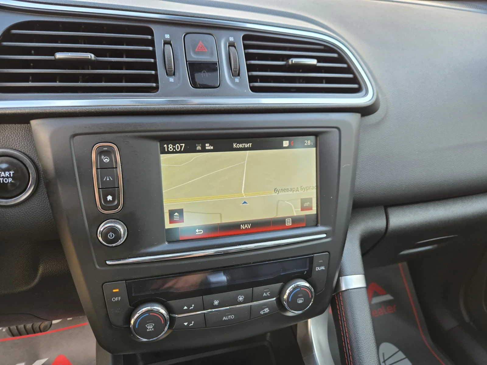 Renault Kadjar 1.5DCI-110кс= АВТОМАТ= HYPNOTIC= LED= CAMERA= ПОДГ, снимка 16 - Автомобили и джипове - 54597920