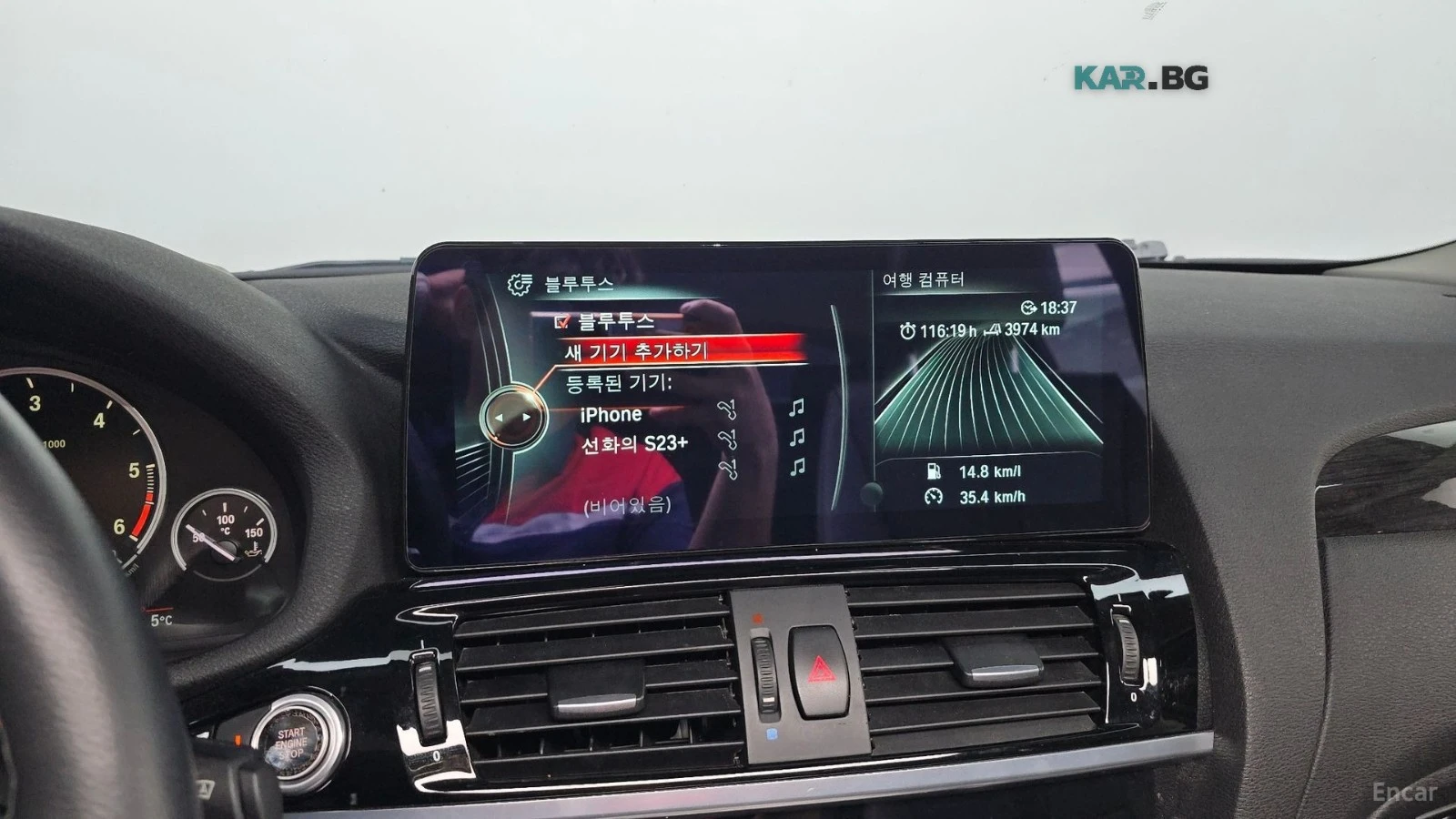 BMW X4 xDrive 20d* ����* �������* ����* ����* ������ | Mobile.bg � ����������� 13