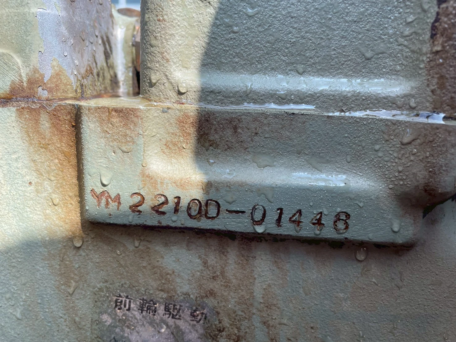 ������� Yanmar YM2210D | Mobile.bg � ����������� 15