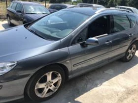 Peugeot 407 2.0 дизел на части, снимка 2