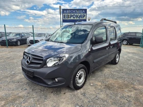     Mercedes-Benz Citan 1.5d 110..