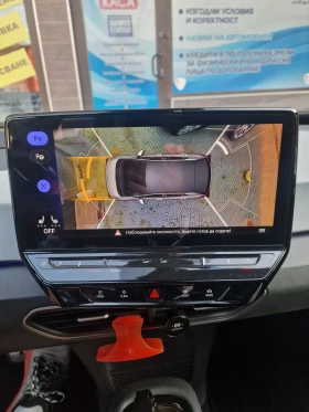 VW ID.3 Pro S - 54000 лв. - 11315805 9