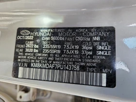 Hyundai Ioniq 5 Фиксирана крайна цена до България  - 14550 € / 28457.33 лв. - 73599352 13