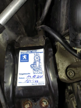 Peugeot RCZ 2.0 hdi 163ps - 6200 € / 12126.15 лв. - 57218308 7