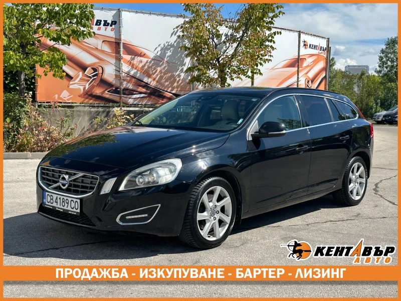 Volvo V60 2.4d 215 к.с.