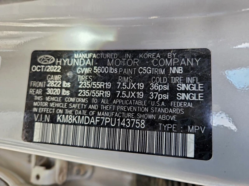 Hyundai Ioniq 5 Фиксирана крайна цена до България , снимка 13 - Автомобили и джипове - 53488281