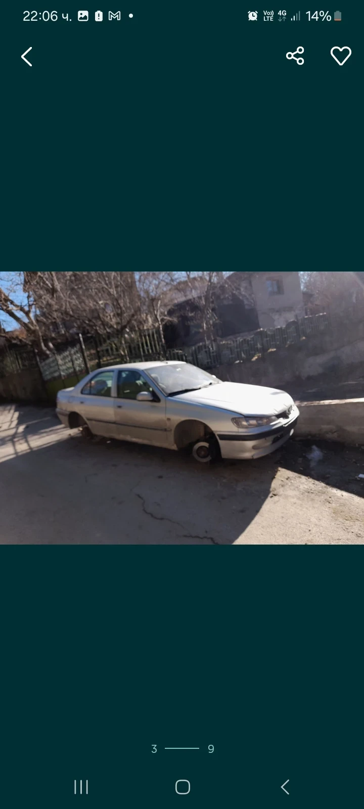 Peugeot 406, снимка 1 - Автомобили и джипове - 49152983