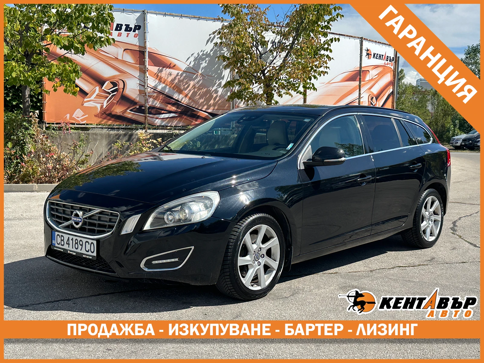 Volvo V60 2.4d 215 к.с./ГАРАНЦИЯ/БАРТЕР/ЛИЗИНГ/КОМЕНТАР