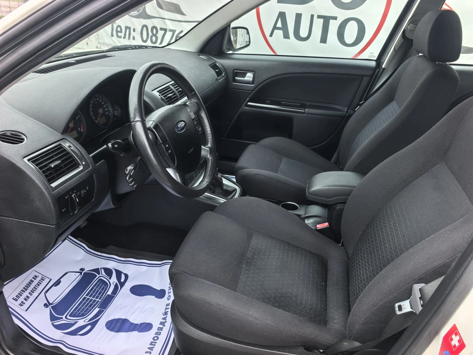 Ford Mondeo 2.0TDCI | Mobile.bg   9
