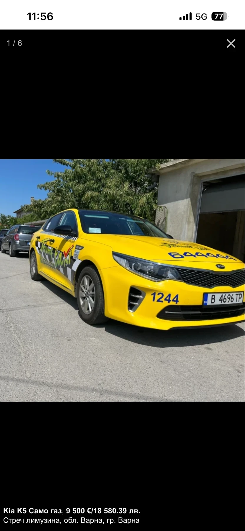 Kia K5