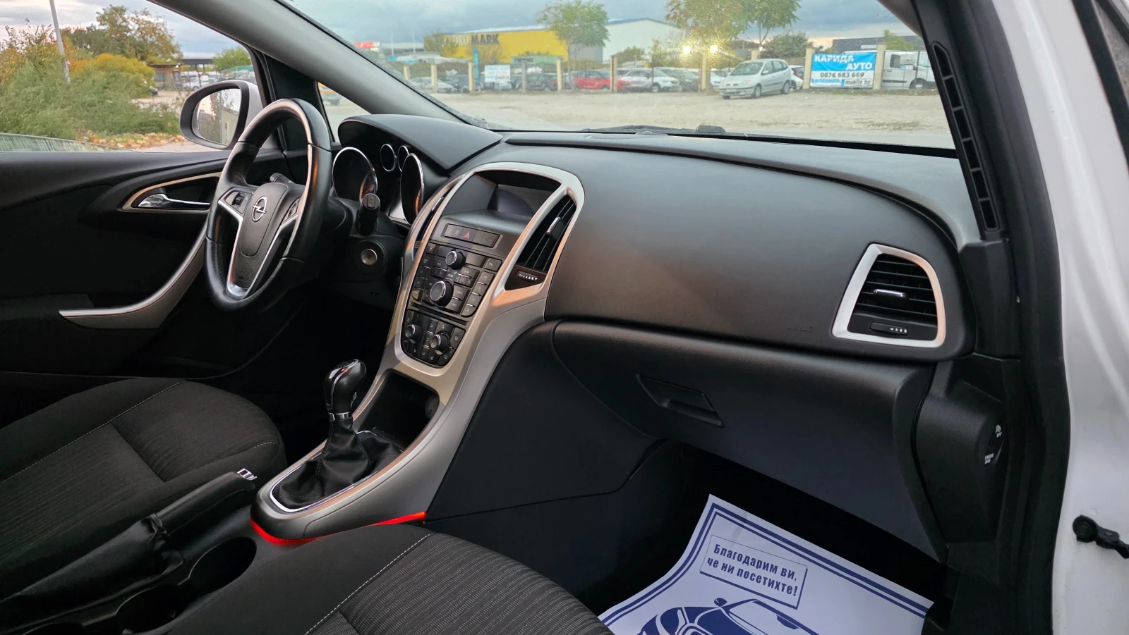 Opel Astra ТОП СЪСТОЯНИЕ, снимка 12 - Автомобили и джипове - 56714366