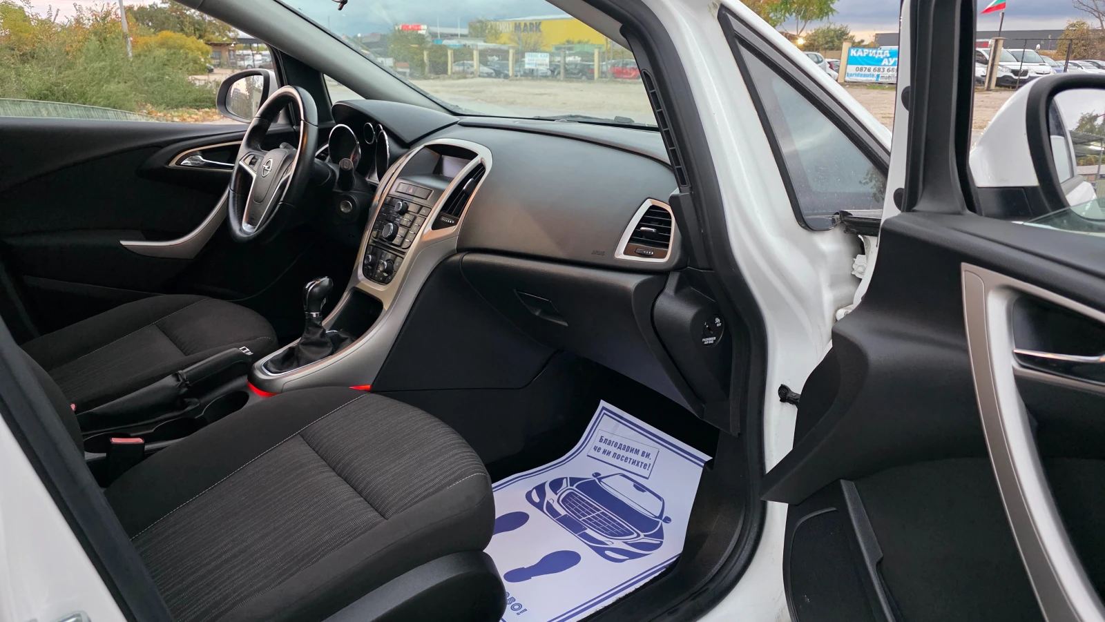 Opel Astra ТОП СЪСТОЯНИЕ, снимка 11 - Автомобили и джипове - 56714366