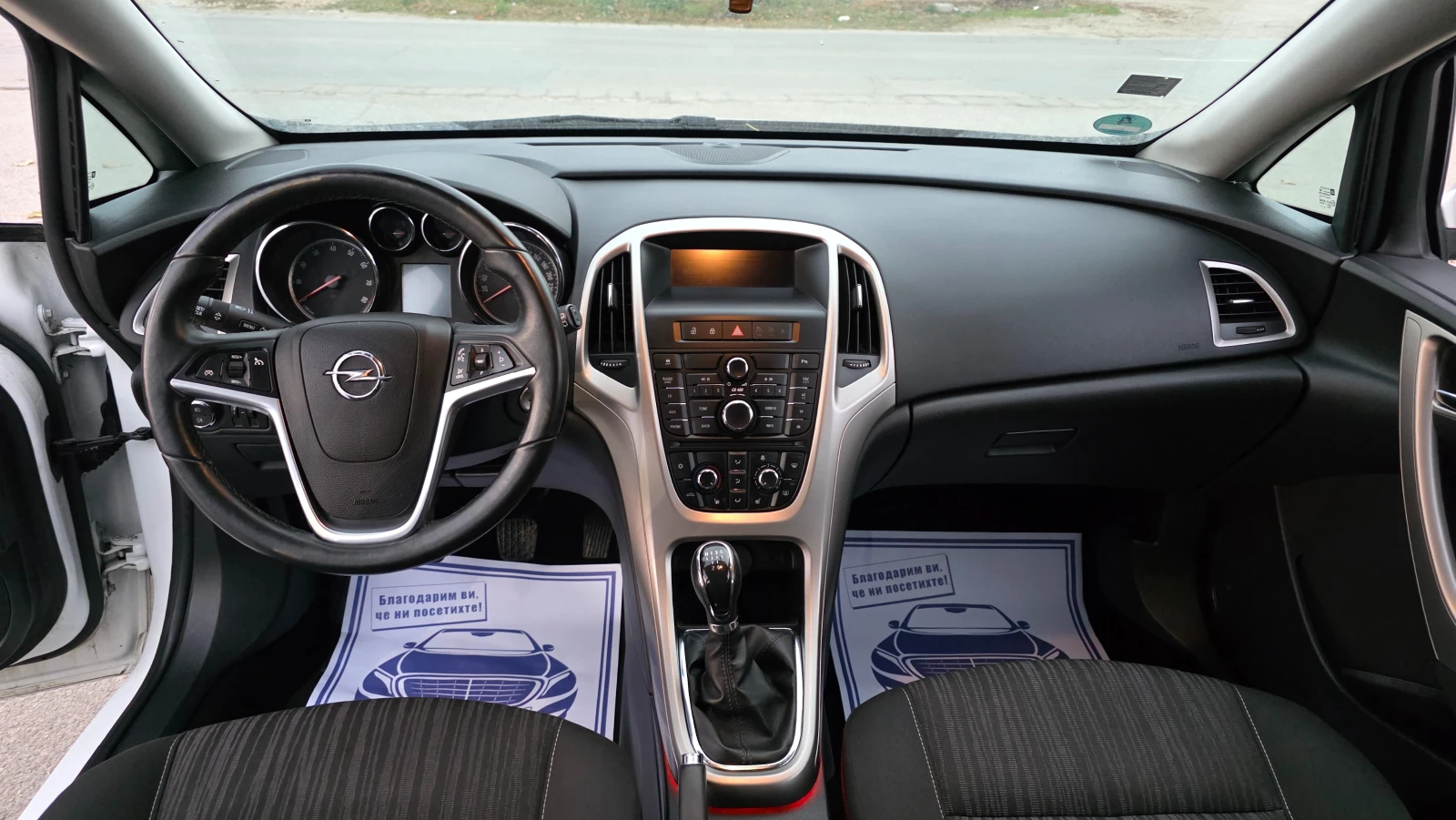 Opel Astra ТОП СЪСТОЯНИЕ, снимка 9 - Автомобили и джипове - 56714366