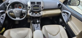 Обява за продажба на Toyota Rav4 2200 ~14 499 лв. - изображение 11