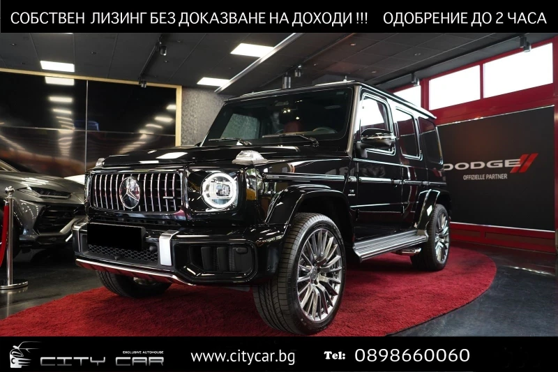 Mercedes-Benz G 63 AMG FACELIFT/EXCLUSIV/BURM/360/DISTRONIC/22/, снимка 1 - Автомобили и джипове - 47364832