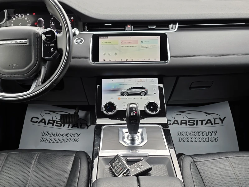 Land Rover Range Rover Evoque R DYNAMIC , снимка 14 - Автомобили и джипове - 51453610