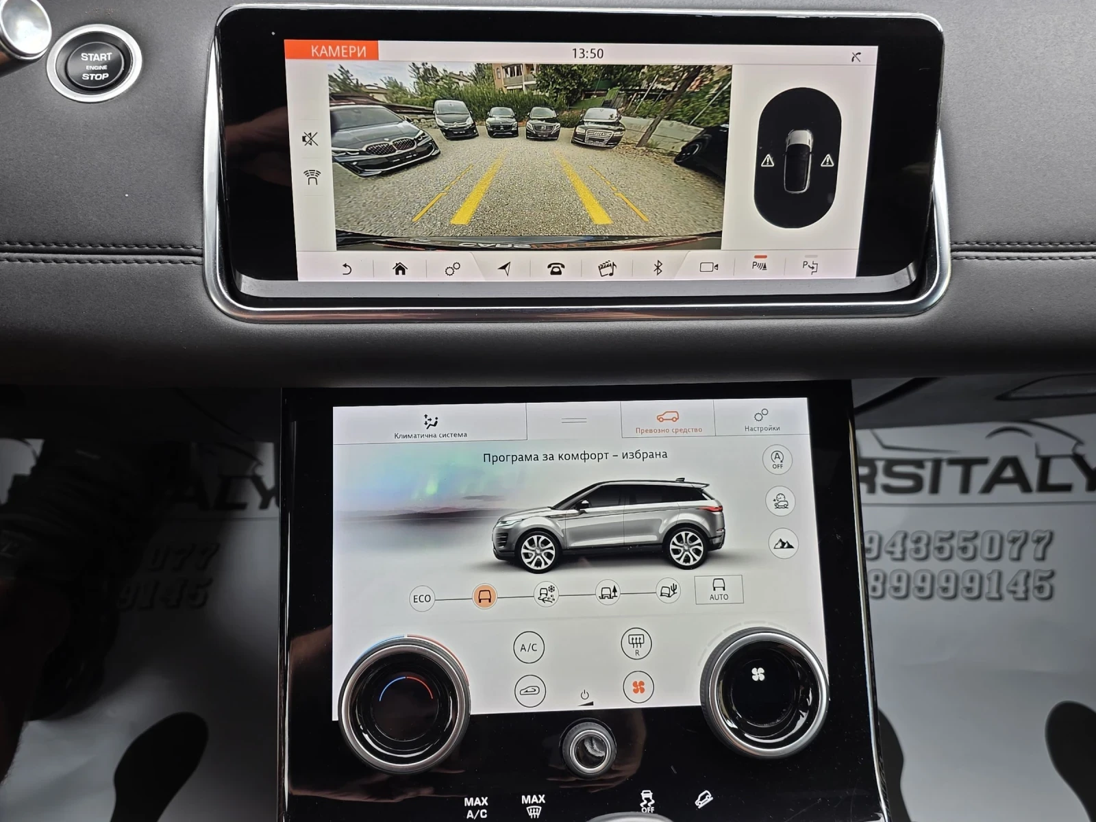 Land Rover Range Rover Evoque R DYNAMIC  | Mobile.bg   15