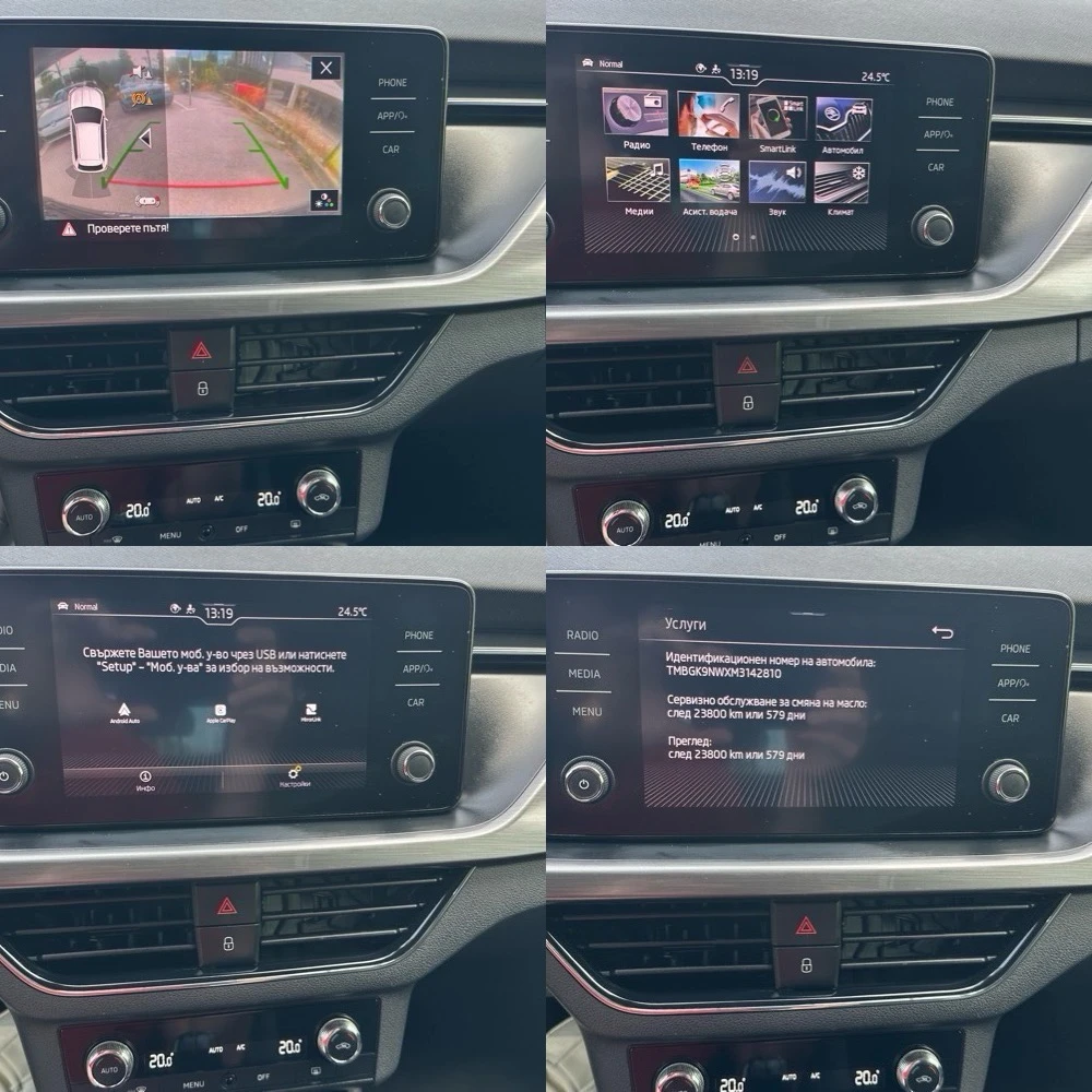 Skoda Kamiq Scout Line 1.5 TSI | Mobile.bg — изображение 13