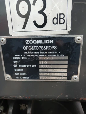 Багер ZOOMLION ZE 26 GU, снимка 4