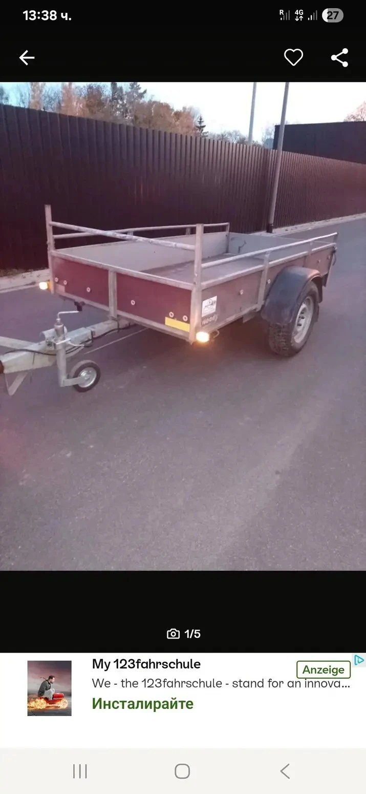 За автомобил Други