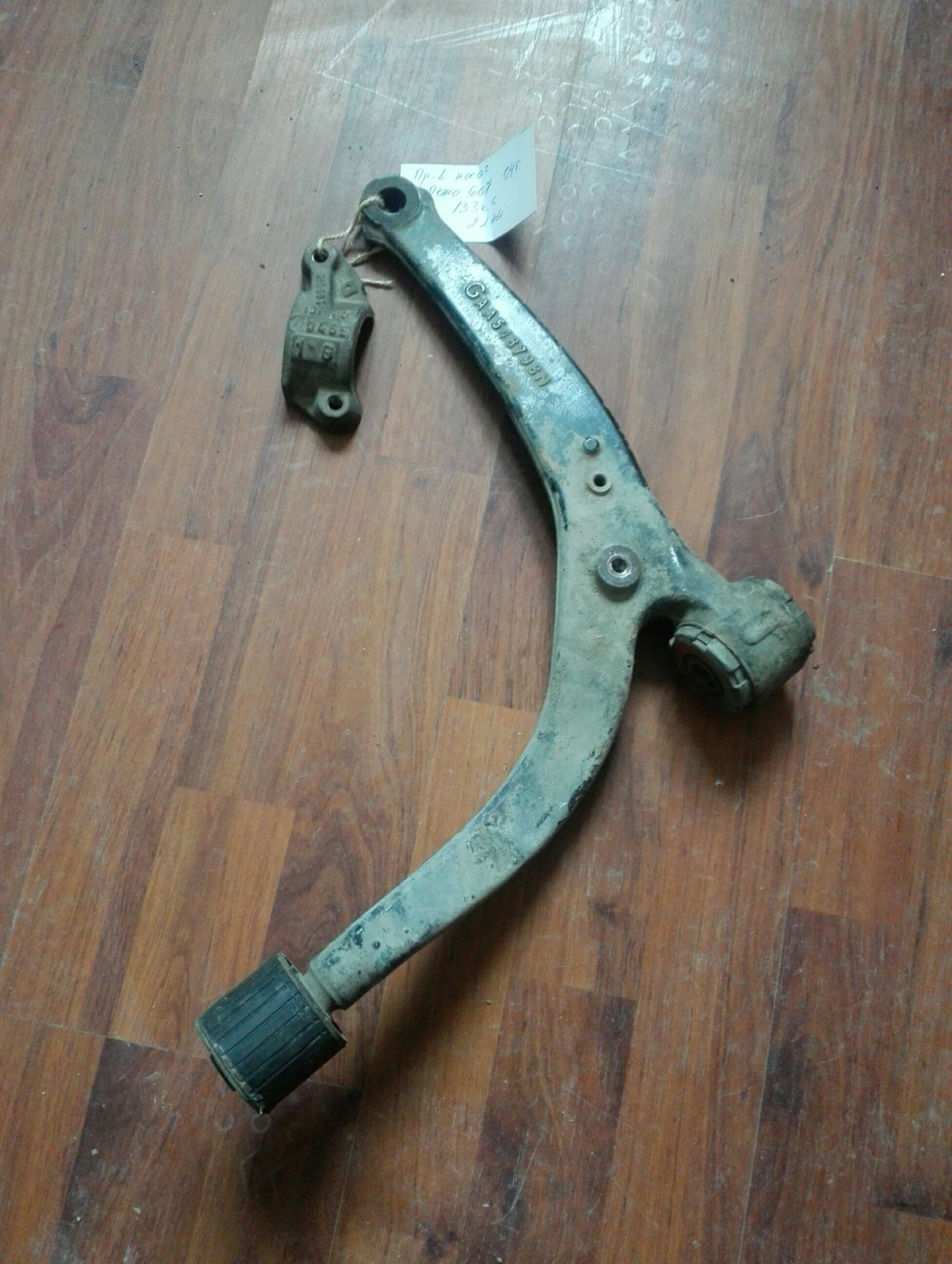 ����� ������ ��� ���� 607 2.2��� | Mobile.bg � ����������� 1