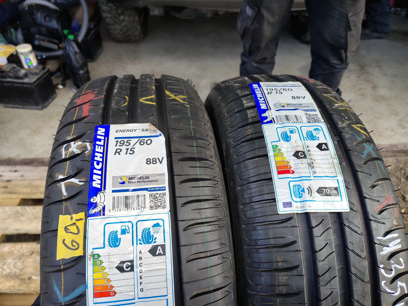 Гуми Летни 195/60R15