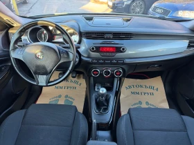 Alfa Romeo Giulietta 1.4I-GPL Turbo-ЛИЗИНГ, снимка 9