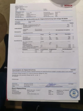 Обява за продажба на Toyota Auris Touringsport 1.6 D4-D Facelift ~16 500 лв. - изображение 10