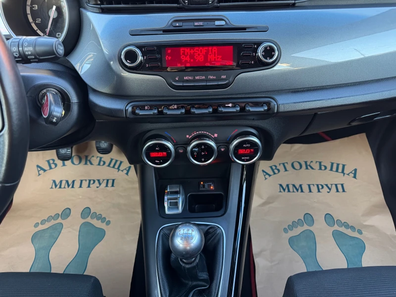 Alfa Romeo Giulietta 1.4I-GPL Turbo-ЛИЗИНГ, снимка 11 - Автомобили и джипове - 52247623