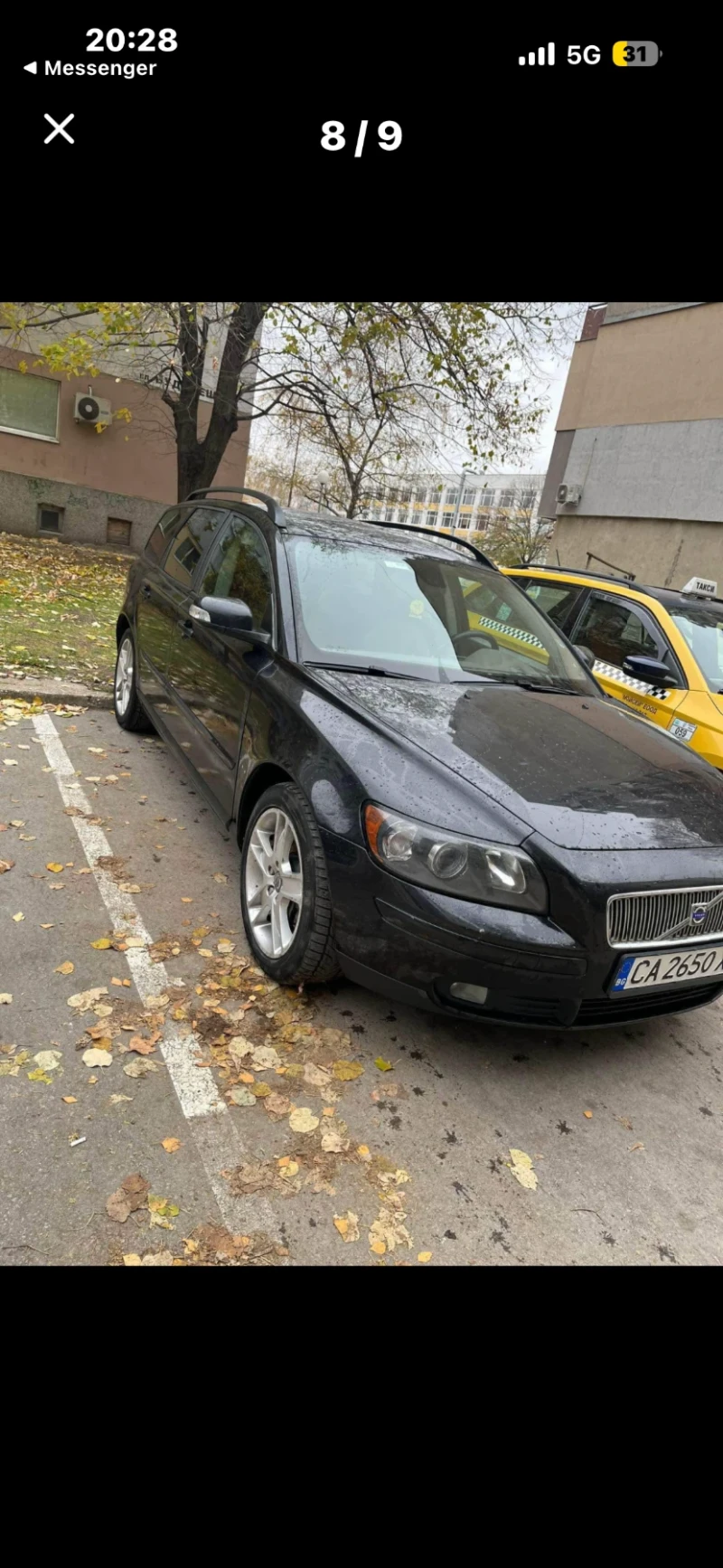 Volvo V50 2.4, снимка 6 - Автомобили и джипове - 53029290