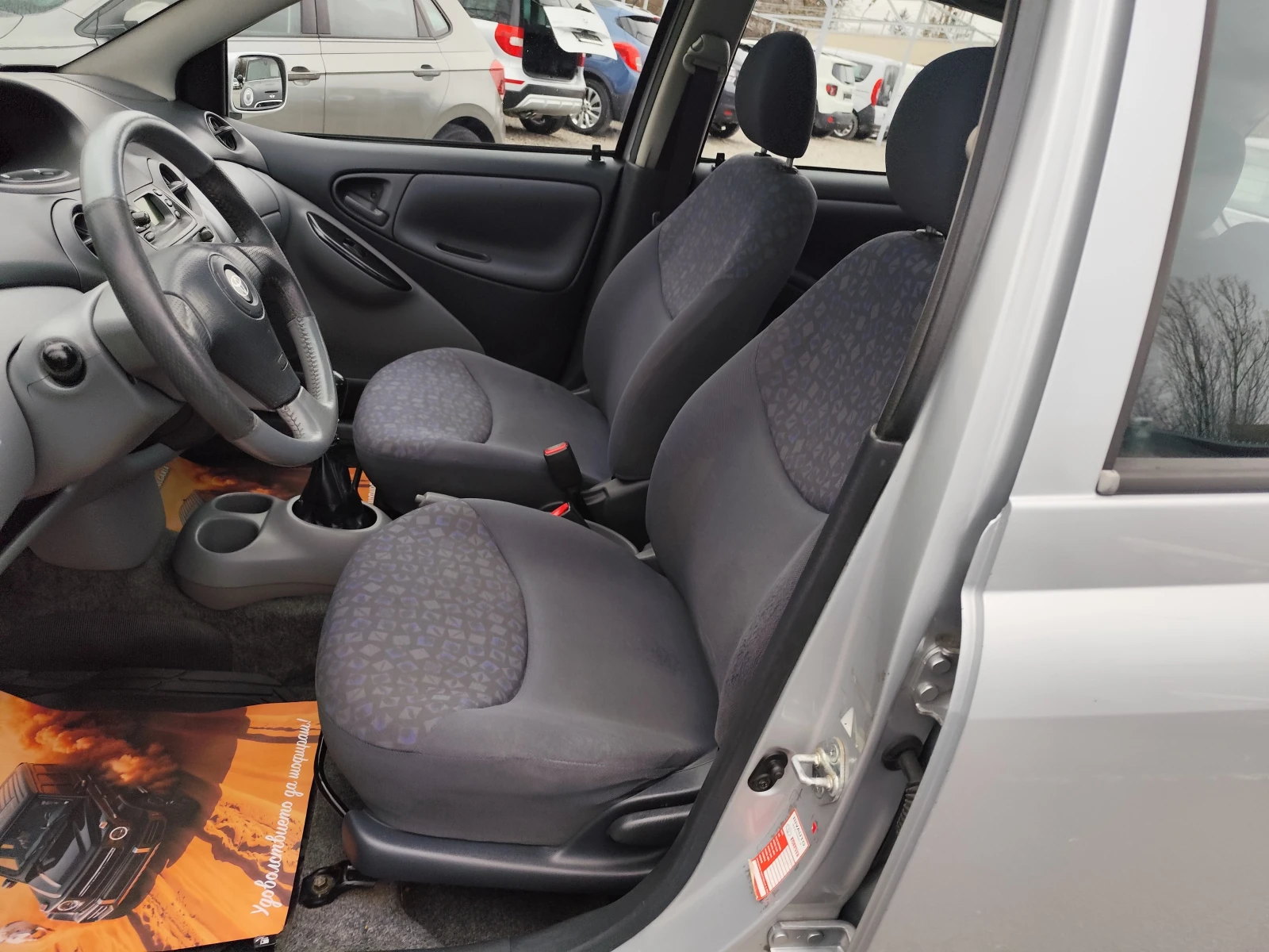 Toyota Yaris 1.3VVT-i* KLIMA* ШИБЕДАХ*  - изображение 7