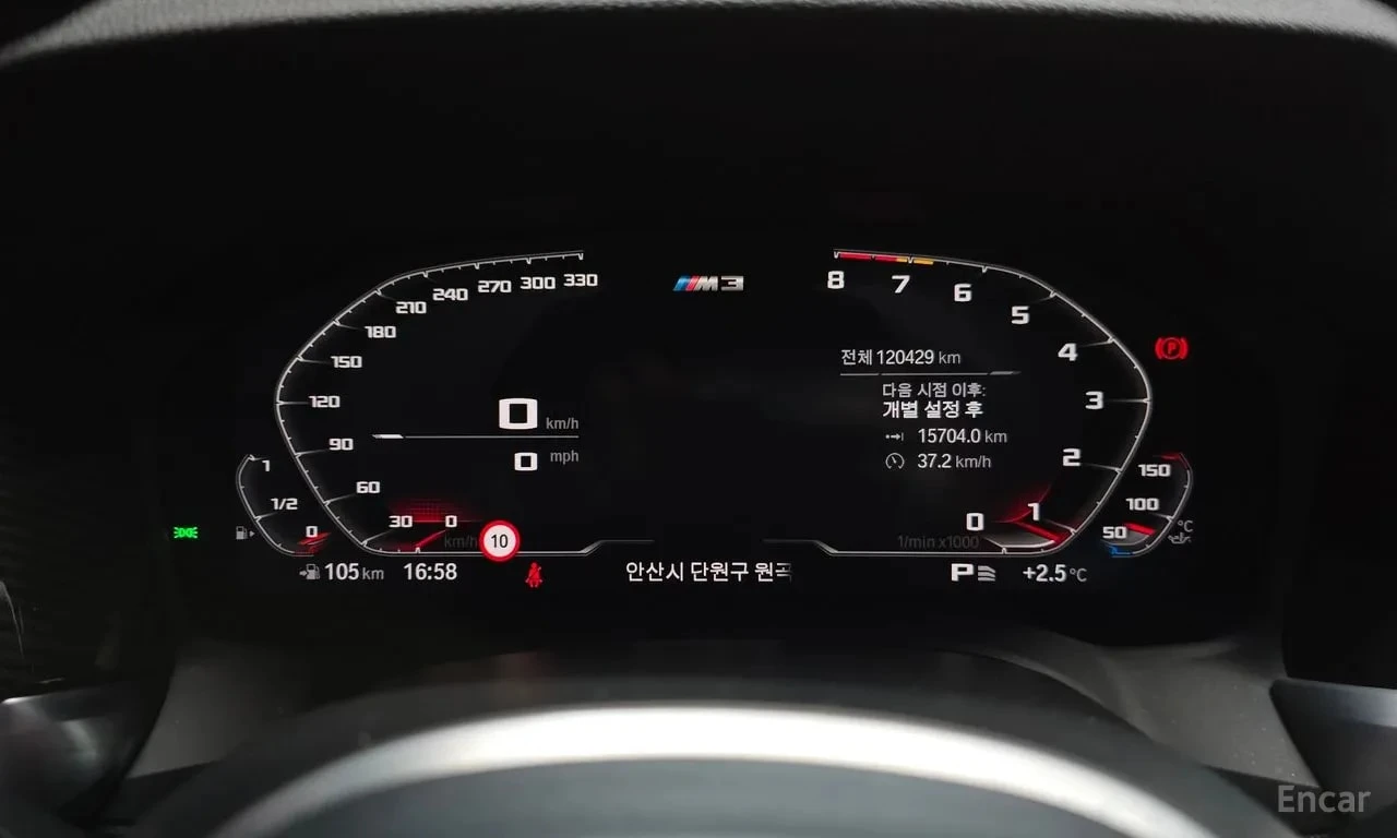 BMW 320 M Sport/ПАМЕТ/ПОДГРЕВ/ШИБЕДАХ/ФИНАНСИРАНЕ, снимка 8 - Автомобили и джипове - 56156017