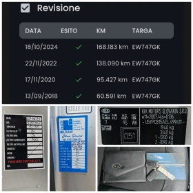 Kia Sportage 1.7CRDI, Facelift , снимка 13