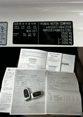 Hyundai Santa fe 2.2CRDI DCT8 EXECUTIVE FULL | Mobile.bg    17