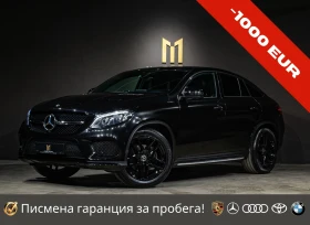 Mercedes-Benz GLE 350 d/AMG/Coupe/HarmanKardon/РеаленПробег/Серв.История