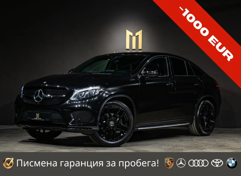 Mercedes-Benz GLE 350 d/AMG/Coupe/HarmanKardon/РеаленПробег/Серв.История