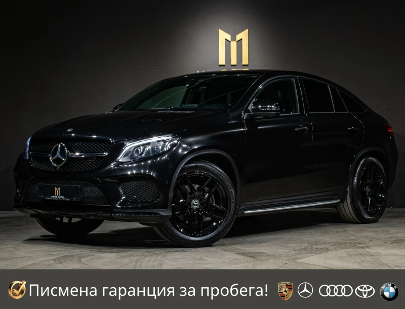 Mercedes-Benz GLE 350 d/AMG/Coupe/HarmanKardon/РеаленПробег/Серв.История