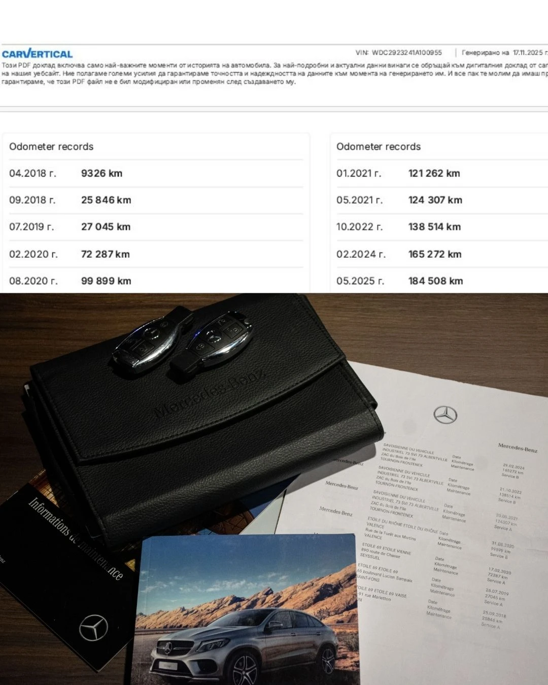 Mercedes-Benz GLE 350 d/AMG/Coupe/HarmanKardon//. | Mobile.bg   16