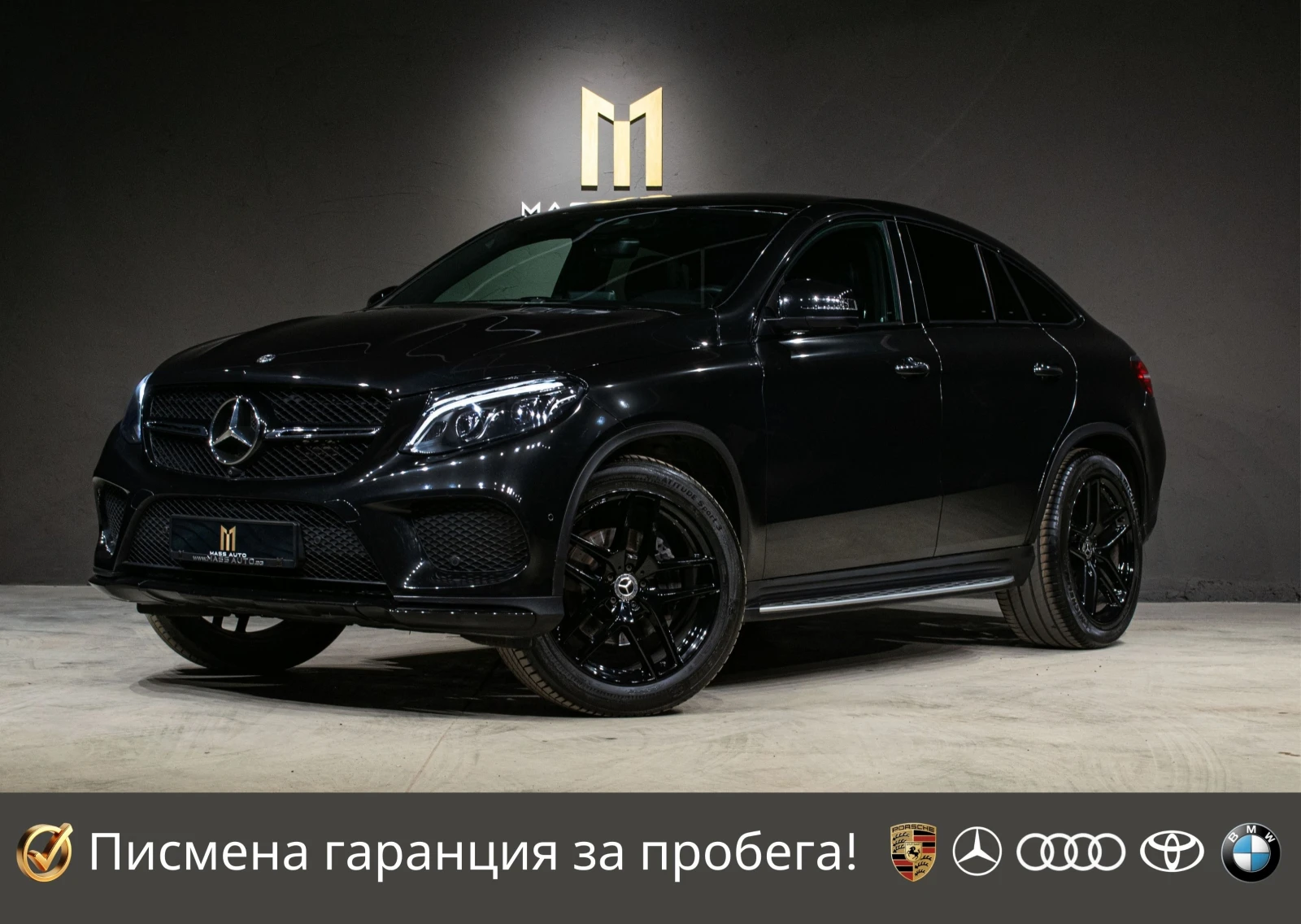 Mercedes-Benz GLE 350 d/AMG/Coupe/HarmanKardon/РеаленПробег/Серв.История