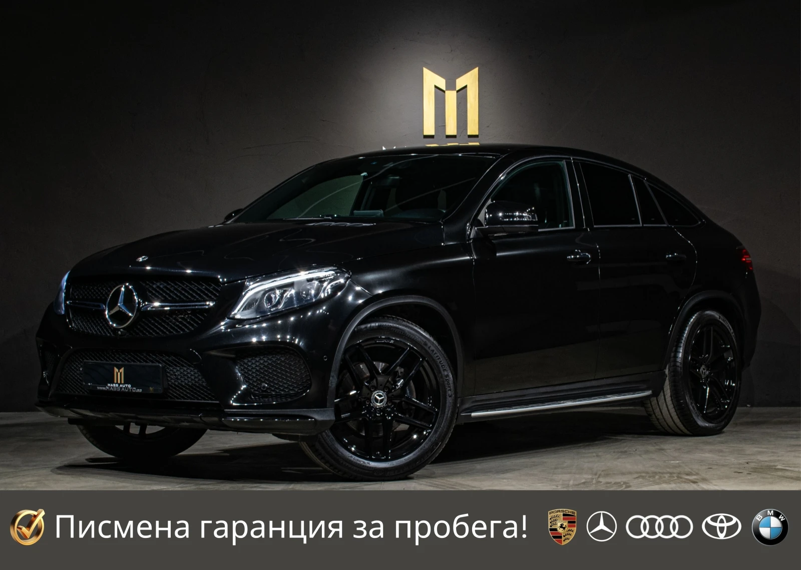 Mercedes-Benz GLE 350 d/AMG/Coupe/HarmanKardon/РеаленПробег/Серв.История