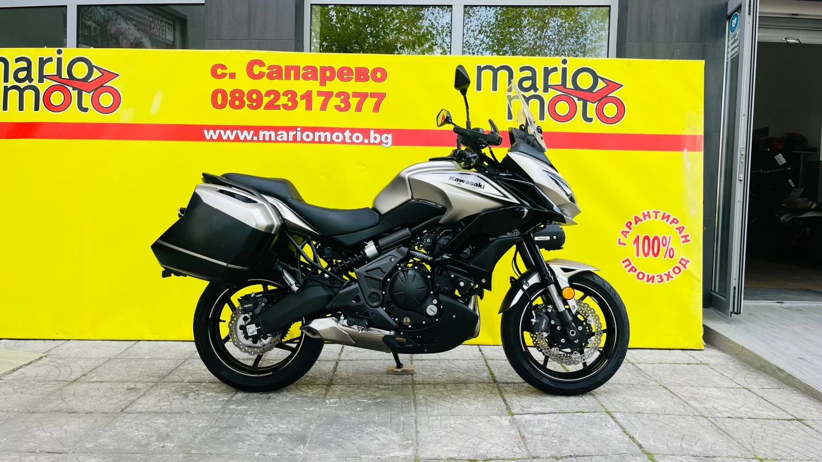 Kawasaki Versys 650-TOURER PLUS