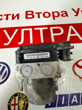 44510-02120 ABS помпа TOYOTA AURIS/COROLLA 0265231959 0265800527 0 265 231 959 0 265 800 527, снимка 3
