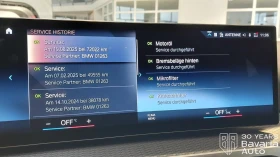 BMW 318 d Touring M Sport Paket Steptronic - 68500 лв. / 35023.49 € - 96659887 14