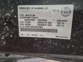 Honda Odyssey * EX L RES * CARFAX * ФИНАНСИРАНЕ - 16499 € - 20767084 16