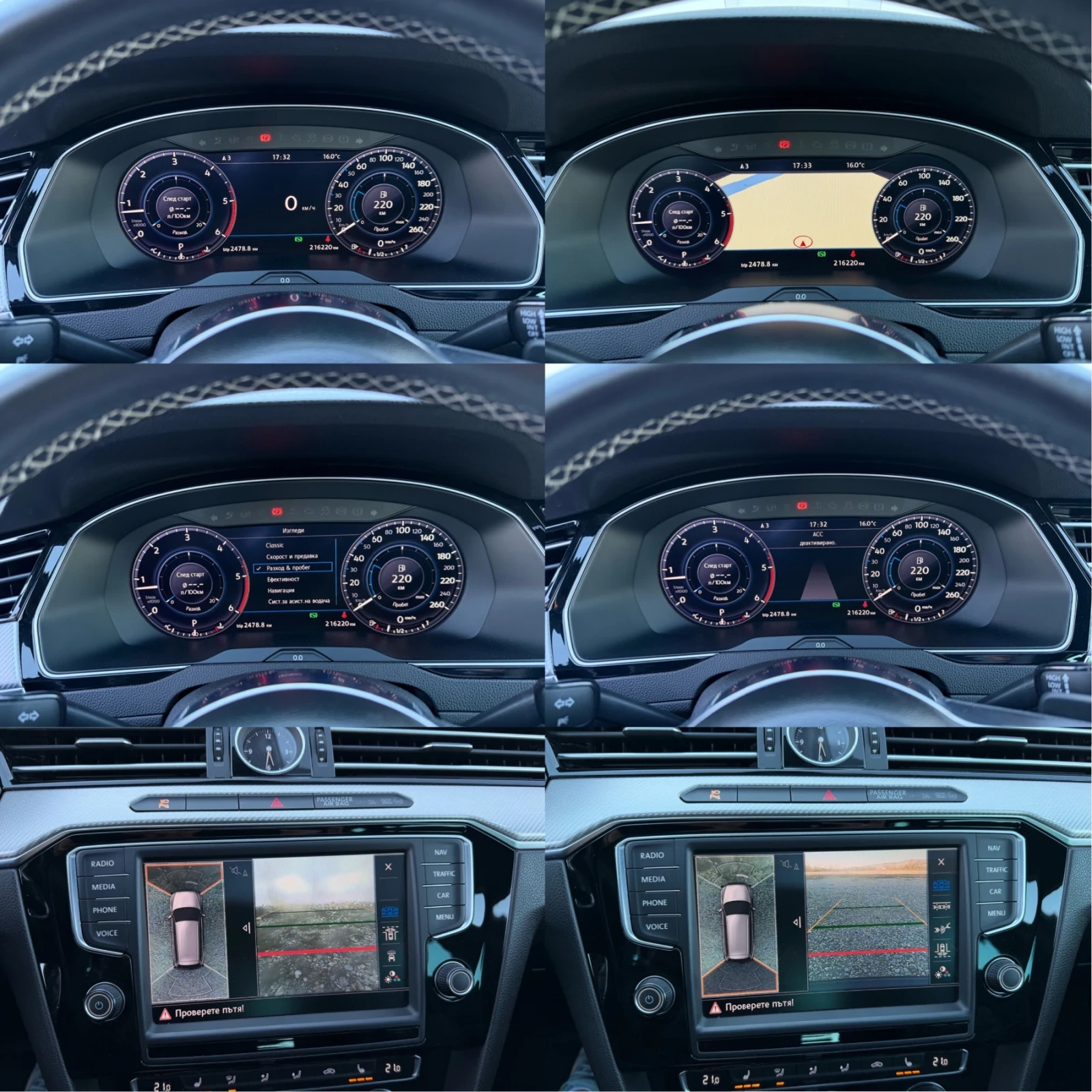 VW Passat R-Line 2.0TDI 190��/ Digital/ ��������/ 360-������ | Mobile.bg � ����������� 16