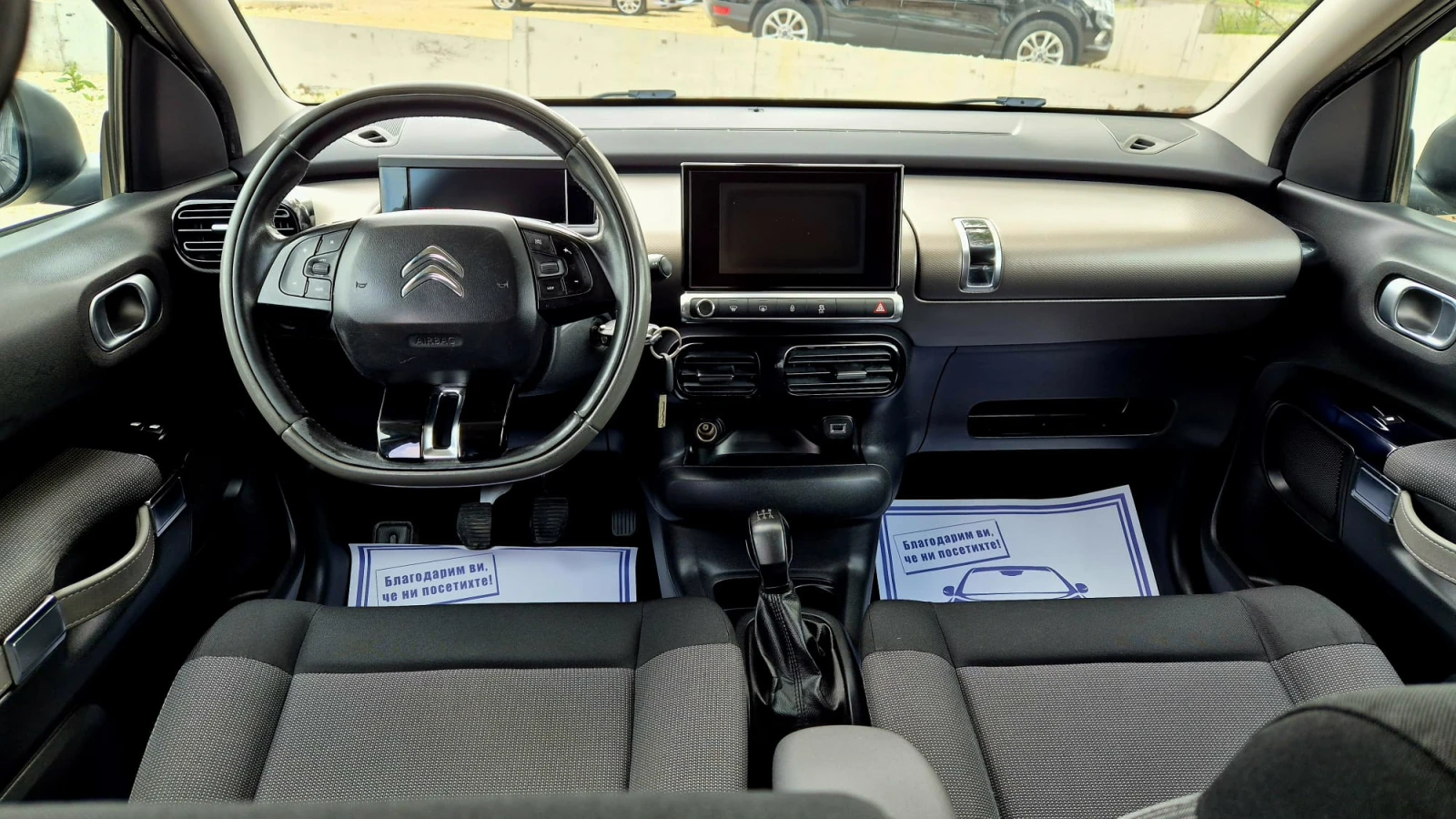 Citroen C4 Cactus 1.6  Navi.Camera, снимка 12 - Автомобили и джипове - 54551682