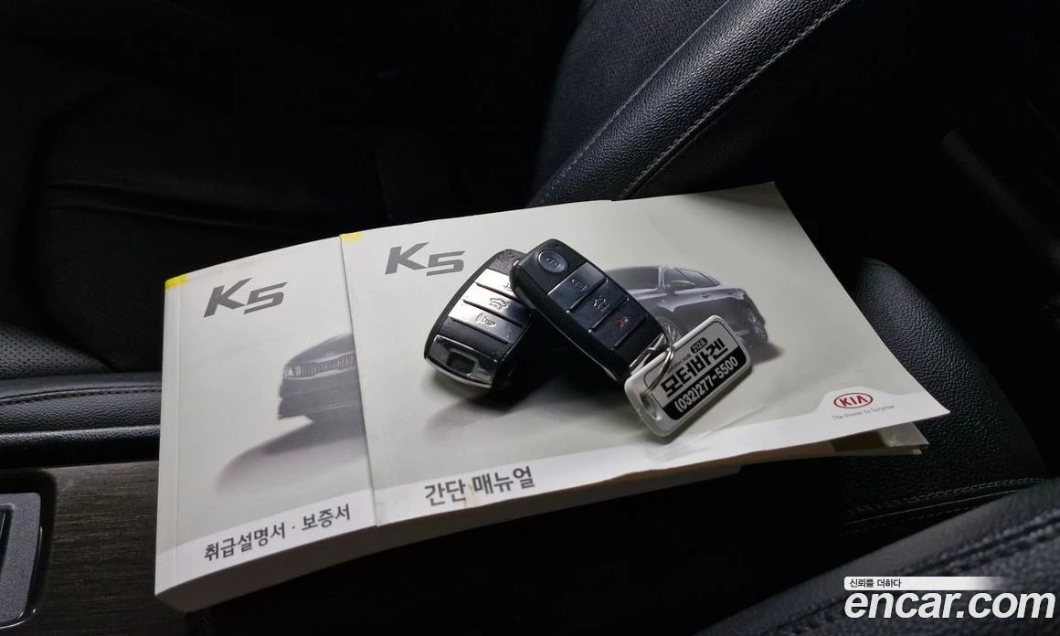 Kia K5 2.0 Prestige, снимка 9 - Автомобили и джипове - 55669069